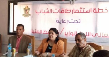 إدارة الشباب وجهاز المشروعات الصغيرة بالمنيا يعقدان ندوة لنشر ثقافة العمل الحر