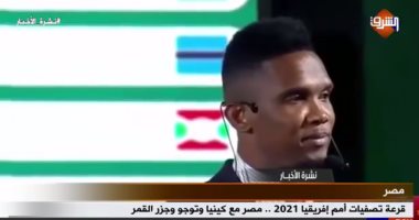 "السرقة أسلوب حياة الإخوان" .. قنوات الجماعة الإرهابية تواصل سطوها على محتوى بطولة الأمم الأفريقية.. قناة الشرق تعرض فيديوهات من قرعة أفريقيا 2021.. ومطالب بمقاضاة شاشات الإرهاب دوليا