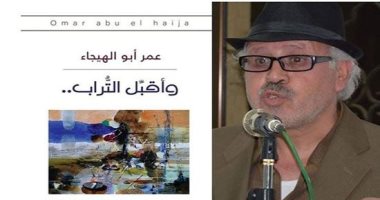 الشاعر عمر أبو الهيجاء يفوز بجائزة "خالد محادين" ويتسلم الجائزة بمهرجان جرش