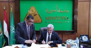 رئيس جامعة المنوفية يعتمد نتيجة الفرقة الثانية بطب بيطرى  