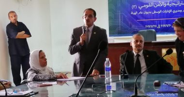 "الدراسات الاستراتيجية والأمن القومى" برنامج تدريبى بقصور الثقافة (صور)