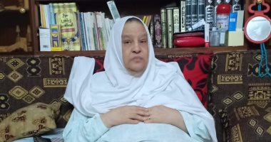 مسن يناشد إعفاء زوجته من الحضور لمكتب التأمينات لإصابتها ببتر فى القدمين
