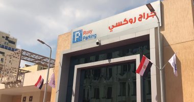 رئيس الوزراء يستمع لشرح تفصيلى حول جراج روكسى الإلكترونى بمصر الجديدة