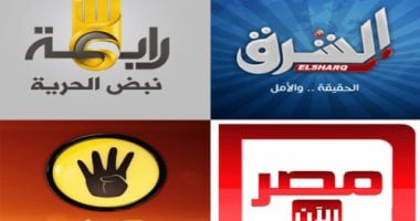 فيديو.. مواطنون يفضحون أكاذيب إعلام الإخوان..5مداخلات هاتفية تكشف الوجه القبيح للمذيعين المأجورين.. المواطنون يلقنون إعلامىّ الشاشات الإرهابية درسا قاسيا على الهواء مباشرة.. والفشل فى الرد يظهر على بوق الإرهاب