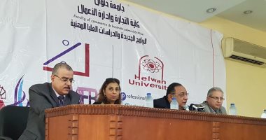 جامعة حلوان تنظم لقاءً تعريفياً بـ 55 برنامجا جديدا بالكليات