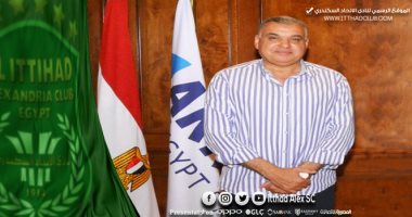 عبد الجليل إمام ممثلاً للاتحاد السكندري فى قرعة البطولة العربية لكرة القدم