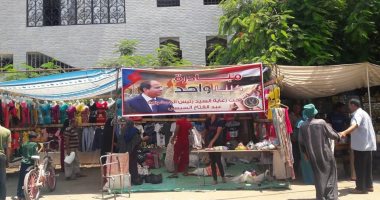 صور.. توفير السلع الغذائية والحقائب المدرسية بمبادرة "كلنا واحد" بكفر الشيخ