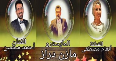 الليلة.. حفل موسيقى بمناسبة ذكرى ثورة يوليو المجيدة بمسرح السلام