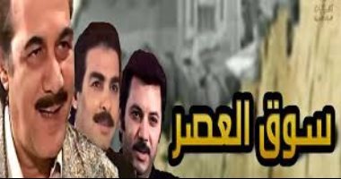 التليفزيون المصرى يفتح النار على قناة الشرق الإخوانية المنتهكة للملكية الفكرية المصرية.. نائلة فاروق تحرك الشئون القانونية للحفاظ على حقوق ماسبيرو الفكرية بعد سرقة مسلسل "سوق العصر" وتؤكد: "مش هنسيب حقنا"
