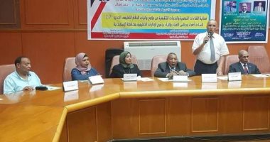 ثقافة الإسكندرية تناقش "آليات النظام التعليمي الجديد"