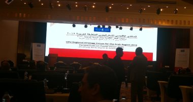 وزارة الاتصالات تفتتح المنتدي الإقليمي الاستراتيجي للبريد في شرم الشيخ 
