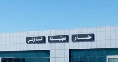 وفد مصرى يزور المطارات الليبية تمهيدا لاستئناف الرحلات لمطار القاهرة