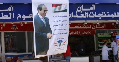 فيديو.. 690 منفذا وشادرا توفر سلعا مخفضة الأسعار بمبادرة "كلنا واحد"