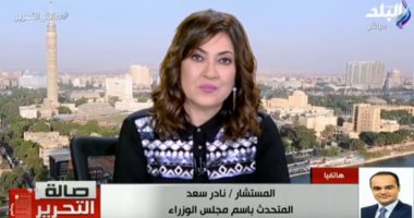 متحدث الوزراء: "العلمين الجديدة" تنتمى لمدن الجيل الرابع وتشمل صناعات عديدة