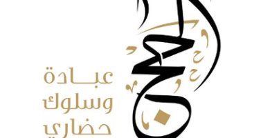 الجوازات السعودية تصدر أول قرار لمعاقبة اثنين من المخالفين لتعليمات الحج