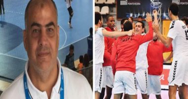 طموح اللعب مع الكبار يداعب شباب اليد فى مونديال إسبانيا.. الفوز على صربيا تعهد من اللاعبين.. طارق محروس ينصح بمواصلة الهجوم الخاطف.. والدفعة المعنوية كلمة السر.. ولقاءات مثيرة فى دور الـ16