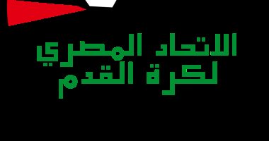 معلومة رياضية.. الجبلاية أول اتحاد عربى تأسس فى كرة القدم
