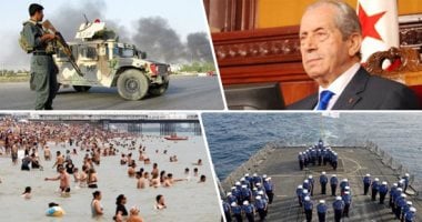 باختصار.. أهم الأخبار العالمية والعربية حتى الـ12.. تونس تجرى انتخابات رئاسية 15 سبتمبر.. أمريكا تعيد العمل بعقوبة الإعدام منذ 15 عاما.. غرق أكثر من 116 شخصا قبالة ليبيا.. وداعش يخطف 6 من موظفى الإغاثة بنيجيريا
