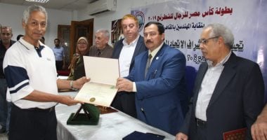 صور.. نقابة المهندسين تختتم فعاليات بطولة كأس مصر للشطرنج