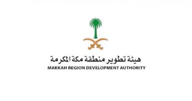 مشروعات جديدة فى السعودية لخدمة حجاج هذا العام.. تعرف عليها