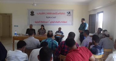 "الشاب والطلاب" و "جهاز المشروعات" بالمنيا يعقدان لقاءات لنشر ثقافة العمل الحر