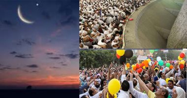 "العيد على الأبواب".. 15 يومًا تفصلنا عن عيد الأضحى.. الحسابات الفلكية تكشف: غرة ذو الحجة الجمعة 2 أغسطس.. والعيد فلكيًا الأحد 11 أغسطس وصلاته بالقاهرة الساعة 5:45 صباحًا.. والسعودية تتحرى الهلال الخميس 1 أغسطس