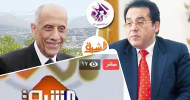 "فى اللالالاند".. إعلام الإخوان برعاية وتمويل تركيا ينظم حفل لتأبين مرسى بمشاركة قيادات الإرهاب وداعميه بأنحاء العالم والمحصلة "فضيحة".. 17 مشاهد فقط يتابعون الحفل.. والرقم يكشف أن "الإرهابية" تحدث نفسها (صور)
