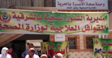صحة الشرقية: غلق صيدليتين وضبط أدوية منتهية الصلاحية والكشف على 2175 مريض