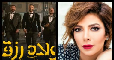 أصالة ضيفة شرف فيلم "ولاد رزق 2" مع أحمد عز