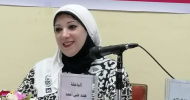 مدير البحث العلمى بالآثار تحصل على الدكتوراه فى تغيير هوية الآثار الملكية