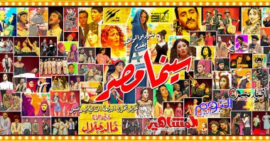 13 عرضا مسرحيا فى الليلة قبل الأخيرة من المهرجان القومى للمسرح المصرى