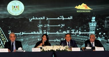 رسميا.. بوابة العمرة المصرية تبدأ عملها غدا.. وزيرة السياحة: تيسر الإجراءات على المواطن وتضمن حقوقه.. تٌمكن المعتمر من اختيار البرنامج المناسب له.. وغرفة شركات السياحة: 1833 شركة تعرض برامجها