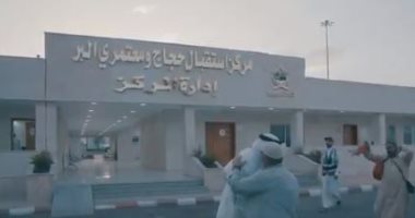 كيف استعدت المدينة المنورة لاستقبال حجاج البر؟.. فيديو