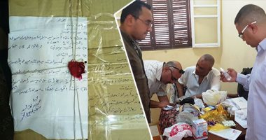 صور.. "خش واكشف".. موظف بقنا يمارس مهنة الطب فى عيادة خاصة بسوهاج.. المتهم رئيس قسم المشتريات بإدارة قنا التعليمة ومدرب تنمية بشرية.. الكشف 100 جنيه والإعادة بـ 20.. و"العلاج الحر" يتحفظ على أدوية مجهولة