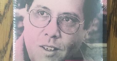 إصدار المجلد الأول من الأعمال الكاملة لـ يوسف أبو رية