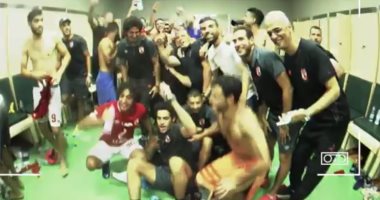 من زاوية خاصة.. رصد فرحة لاعبو الأهلى بعد الفوز على الزمالك من الملعب لغرف الملابس