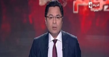 "الحياة اليوم" يناقش مبادرة "حياة كريمة".. اليوم