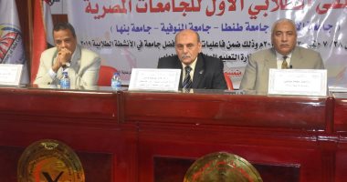 جامعة السادات تحتضن فعاليات الملتقى الطلابى الأول للجامعات المصرية