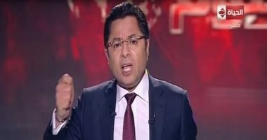 خالد أبو بكر لذيول الإخوان: صحفيو اليوم السابع عيلة واحدة وشاطرين و"بيلسوعوكم".. ويرد على أيمن نور: "هعزم محمد الباز فى باريس وهنشوف يتقبض عليه إزاى".. ويؤكد: "أصيبوا بالعته.. والحالة بتزيد مع قرب عيد الأضحى"