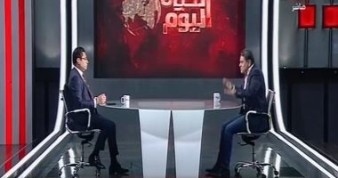 "مؤتمرات الشباب" على طاولة "الحياة اليوم"..خالد أبو بكر يهاجم أيمن نور ويؤكد:"جهل وفَلَس..والإخوان أصيبوا  بالعته".. "الوزراء": الحكومة لن تتحمل خسائر الشركات.. رئيس بعثة الحج: 50 % من الحجاج غادروا مصر  