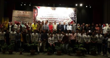 صور.. ختام المنتدى الأول لمناهضة العنف ضد المرأة بجامعة المنيا