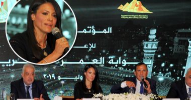 الدولة تتحرك لحماية ضيوف الرحمن من سماسرة "الأراضى المقدسة".. بوابة "العمرة المصرية" الحل الأمثل لتنظيم سفر المعتمرين بنظام إلكترونى قوى.. ووزيرة السياحة: تضمن الدور الرقابى والحفاظ على حقوق المواطنين والشركات