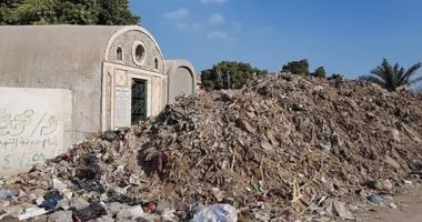 القمامة تحاصر مقابر شبين الكوم بالمنوفية