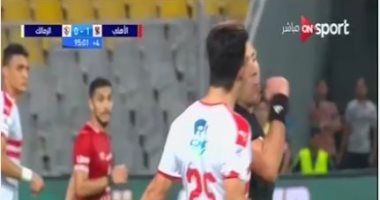 اتجاه لإيقاف زيزو 4 مباريات بعد طرده فى قمة الأهلى والزمالك