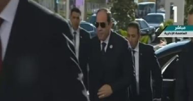 السيسي يصل العاصمة الإدارية لافتتاح المؤتمر الوطنى السابع للشباب.. فيديو