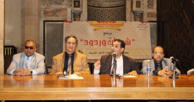 الرواق الأزهرى: الأزهر برىء من دعاوى التشكيك فى ثوابت الدين