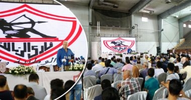 اخبار نادى الزمالك اليوم الاربعاء 31 / 7 / 2019