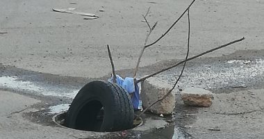 قارئ يشكو من وجود بالوعات بدون غطاء فى المجاورة 9 الحى 6 بمدنية 6 أكتوبر