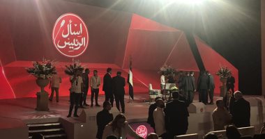 بعد قليل.. السيسى يجيب الشباب فى جلسة "اسأل الرئيس" 