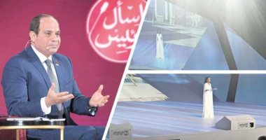 السيسى يجيب عن أسئلة الشباب اليوم بـ"العاصمة الإدارية".. تخريج الدفعة الأولى من البرنامج الرئاسى لتأهيل الشباب الأفريقى للقيادة.. مناقشة موسعة لأبرز القضايا الوطنية ..وتوصيات مهمة فى ختام المؤتمر